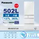 【Panasonic 國際牌】日本製一級能效變頻502公升五門鋼板冰箱-白(NR-E507XT-W1)