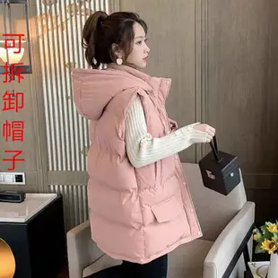 FUXI 羽絨背心外套 連帽外套女 棉服外套 韓版寬鬆保暖鋪棉背心 麵包背心 長版背心 防風防潑水加厚背心 馬甲外套