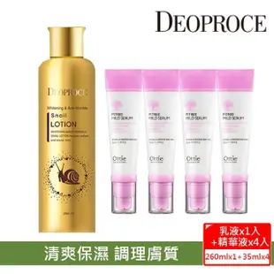 【Deoproce】蝸牛柔白撫紋精華乳260ml x 1入(送Ottie雪松舒敏水潤精華液35mlx4入)