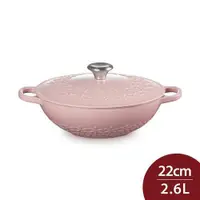 在飛比找ETMall東森購物網優惠-Le Creuset 媽咪鑄鐵鍋 媽咪鍋 22cm 2.6L