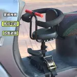 機車座椅 兒童機車座椅 GOGORO兒童椅 CUXI機車安全座椅 機車前置座椅 機車椅 坐椅嬰幼兒寶寶