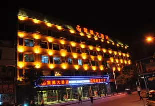 賓陽黎都大酒店Lidu Hotel