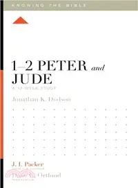 在飛比找三民網路書店優惠-1-2 Peter and Jude ─ A 12-week