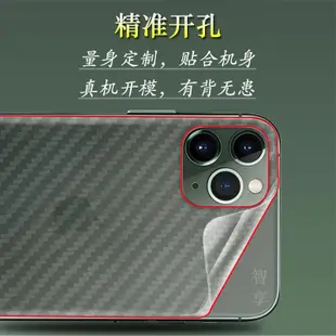 htc保護殼HTC M10手機后膜M9碳纖維背膜磨砂貼紙膜M8超薄軟膜M7后背薄膜輕