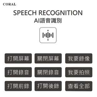 CORAL AL5 全屏2K觸控雙錄後視鏡 1Set台【家樂福】