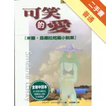 可笑的愛[二手書_普通]11316170811 TAAZE讀冊生活網路書店