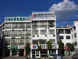 格林豪泰安徽省池州市九華山風景區商務酒店GreenTree Inn Chizhou Jiuhua Mountain Scenic Spot Business Hotel