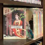 原創愛 091-098 牡丹冠天下 1-8完 意千重【霸氣貓漫畫小說旗艦店】【現貨】