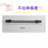 在飛比找蝦皮購物優惠-Dyson 戴森 副廠品 通用 V6  DC59 DC62 