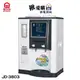 【晶工牌】自動補水溫熱全自動開飲機 JD-3803