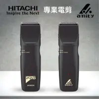 在飛比找Yahoo!奇摩拍賣優惠-Amity 雅娜蒂 CL-940TA 專業電剪 職業用家用 