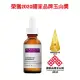 ADVANCED B5保濕超純補水玻尿酸精華液 Hyaluronic Acid+B5 (30ml)