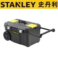 在飛比找樂天市場購物網優惠-缺台北益昌 史丹利 Stanley STST1-80150 