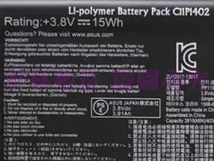軒林-附發票 全新 C11P1402 電池 適用華碩 FE375CL CG FE7530 K01Q 送工具 #H161