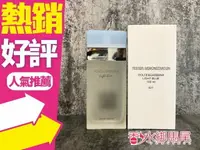 在飛比找樂天市場購物網優惠-D&G Dolce & Gabbana Light Blue