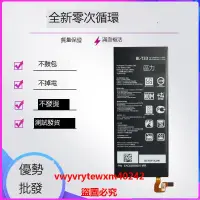 在飛比找露天拍賣優惠-雲尚優選 適用LG Q6電池Q6+ M700AN M700N