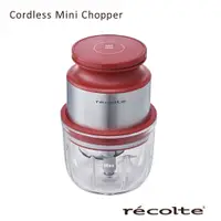 在飛比找蝦皮商城優惠-[智慧小家電]【日本recolte麗克特】Cordless 