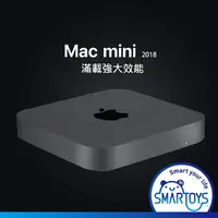 在飛比找樂天市場購物網優惠-全新未拆封【原廠公司貨】台灣蘋果 Apple Mac min