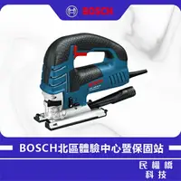 在飛比找樂天市場購物網優惠-BOSCH 博世 GST 150 BCE 可調速手提線鋸機 