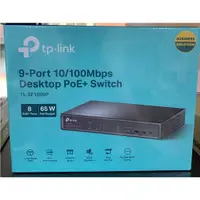 在飛比找蝦皮購物優惠-🌸領券8折現貨 含稅 TP-LINK 9埠 10/100Mb