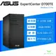 [欣亞] ASUS ExpertCenter D700TE華碩商用電腦/i7-13700/RTX3060 12G/16G D4/512G SSD/1T HDD/Win11 Pro/500W/3年保固/D700TE-713700097X