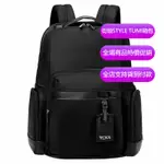 【原廠正貨】TUMI/途明 JK986 66751 FREDRICK系列 男士後背包 雙肩包 商務電腦包 旅背包