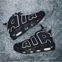 在飛比找Yahoo!奇摩拍賣優惠-國潮運動代購Nike Air More Uptempo 黑白