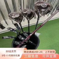 在飛比找露天拍賣優惠-【小新高爾夫】正品MAJESTY瑪嘉斯蒂高爾夫男士球桿左手套