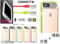 在飛比找Yahoo!奇摩拍賣優惠-閃光B2 自帶 傳輸線 充電線 iphone 6S Plus