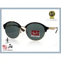 在飛比找PChome商店街優惠-【RAYBAN】RB3564D 043/71 54mm 玳瑁