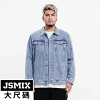 在飛比找momo購物網優惠-【JSMIX大尺碼】大尺碼丹寧牛仔鈕扣外套(T03JQ427