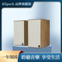 在飛比找蝦皮商城優惠-Klipsch The Fives主動式喇叭-木紋