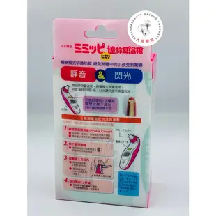 🌈大順藥局🌈NISSEI 日本精密迷你耳溫槍 泰爾茂 TERUMO / 福爾紅外線IR18耳溫槍 粉色