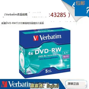 「特價現貨」全球購✨威寶dvd刻錄盤DVD-RW4X 4.7GB 5片盒裝 可重複擦寫刻錄盤空白光盤