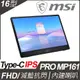 MSI PRO MP161 可攜式螢幕