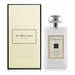 JO MALONE 皮革與苦艾香水100ML-國際航空版