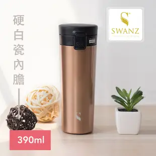 Swanz天鵝瓷 陶瓷輕扣杯 390ml 玫瑰金