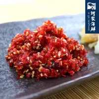 在飛比找蝦皮商城優惠-海味鰹魚蝦 (1000g±10%/包)【阿家海鮮】