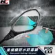 PGO BON JBUBU GMAX TIGRA Alpha後視鏡 防雨貼 貼膜彪虎 ABS 撥水劑 廠商直送