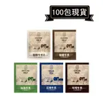 LAYONS雷恩獅沖泡牛乳五種風味 咖啡/可可/抹茶/紅茶10G*100包．好市多COSTCO熱銷【里德COFFEE】