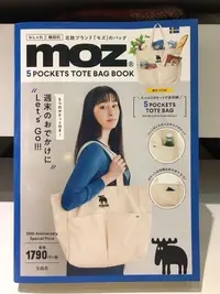 在飛比找Yahoo!奇摩拍賣優惠-[日本．散策]日本 北歐品牌moz 大容量 帆布購物袋 提袋