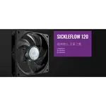 COOLER MASTER SICKLEFLOW 120 風扇