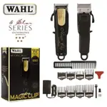 WAHL PROFESSIONAL 五星級限量版無繩魔術夾 8148 黑金