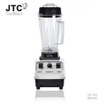 在飛比找蝦皮購物優惠-<品質家> JTC杰帝士 專業調理機 攪拌機 果汁機 榨汁機