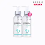 【PEZRI派翠】4D玻尿酸保濕潔顏露150ML-2入(溫和潔淨、保濕不緊繃)