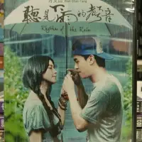 在飛比找iOPEN Mall優惠-挖寶二手片-N09-024-正版DVD-華語【聽見下雨的聲音