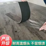 🔥台灣熱賣🔥加厚耐磨地板貼 自粘PVC 家用水泥地板革 出租屋 宿舍 仿木紋地膠 地墊