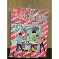 在飛比找蝦皮購物優惠-日本精美雜誌內含贈品