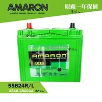 在飛比找PChome商店街優惠-【 Amaron 】55B24R NS60 LIVINA B