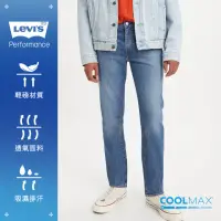 在飛比找momo購物網優惠-【LEVIS】男款 511低腰修身窄管涼感牛仔褲 / 精工中